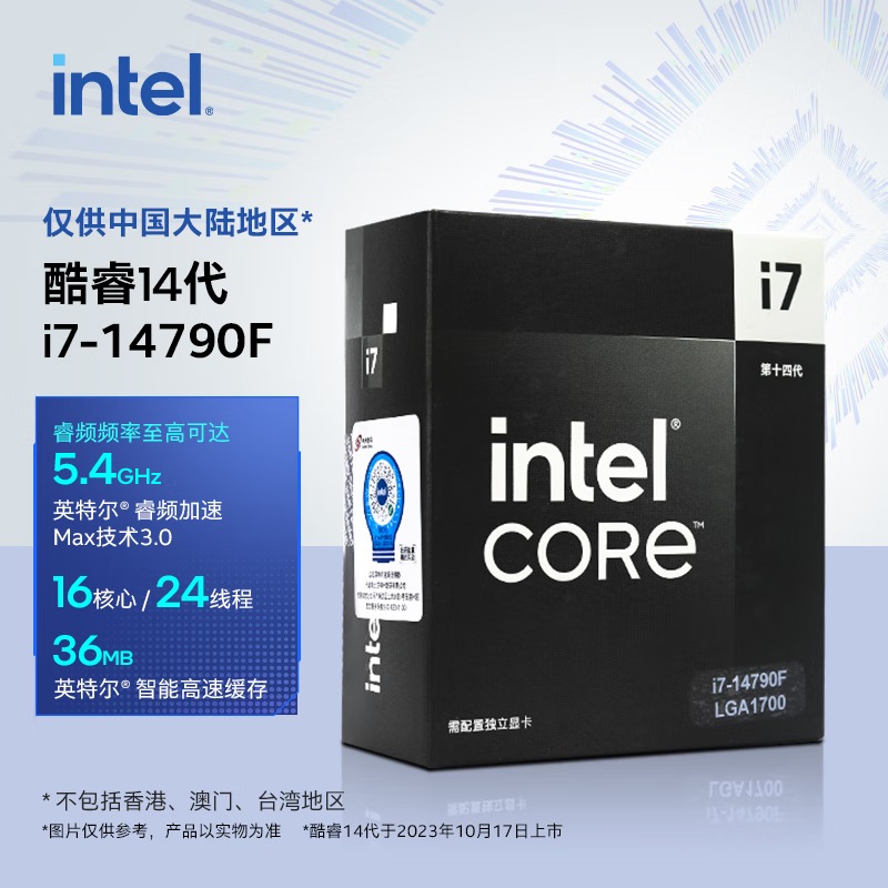 Intel ra mắt CPU Core i7-14790F 