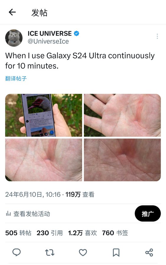 Samsung Galaxy S25 Ultra